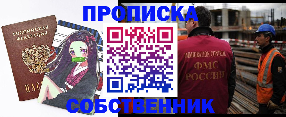 временная регистрация граждан РФ в Волосово