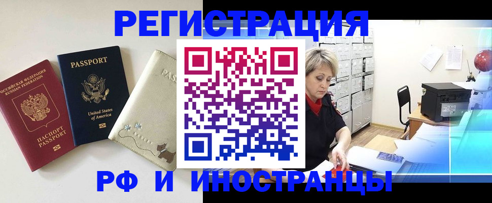 документы о проживании ребёнка в Волосово